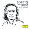 Ʈ: ̿ø ǾƳ븦  ǰ (Schnittke: Works for Violin and Piano)(CD) - Daniel Hope