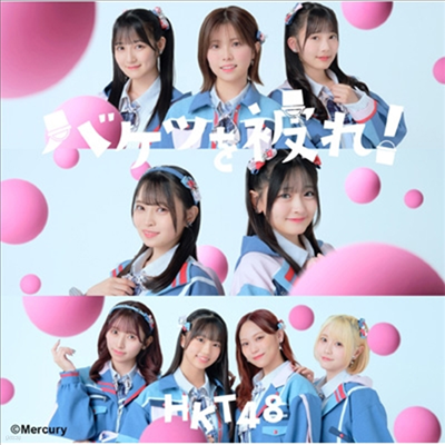 HKT48 - ЫĪ! (CD+DVD) (Type B)