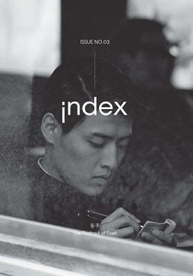 index ε :  The Portrait of Poet
