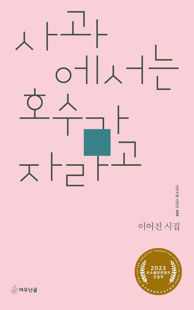 도서명 표기