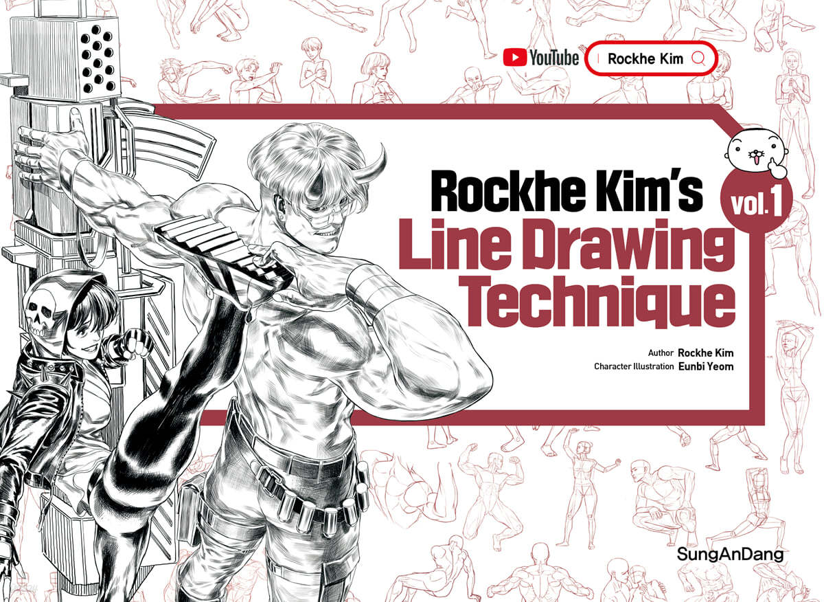 Rockhe Kim’s Line Drawing Technique vol. 1