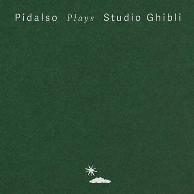 Ǵ޼ (Pidalso) - Pidalso Plays Studio Ghibli