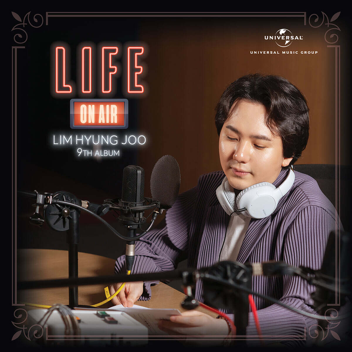 임형주 - 9집 Life On Air