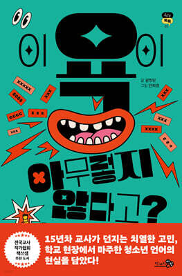 책 정보