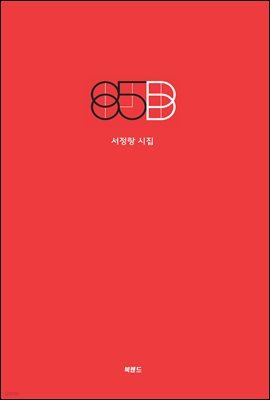 85B