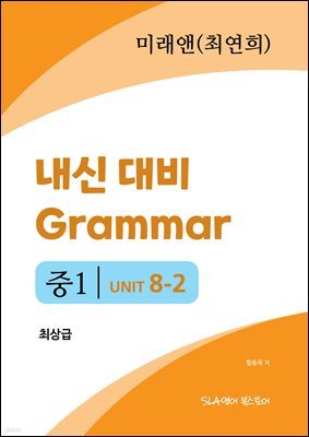 1 8   Grammar ̷ (ֿ) ֻ