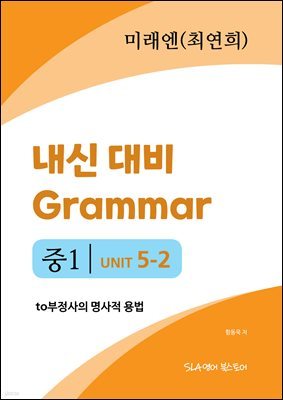 1 5   Grammar ̷ (ֿ) to  