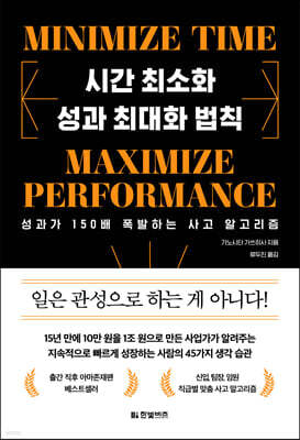 책 정보