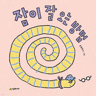 책 정보