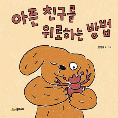 책 정보