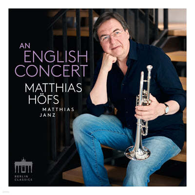 Matthias Hofs / Matthias Janz ױ۸ ܼƮ - Ʈ    ǰ (An English Concert - festliche Musik Fur Trompete & Orgel)