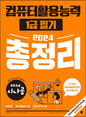 도서명 표기