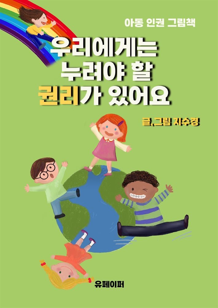 도서명 표기