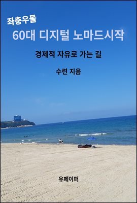 쵹 60  븶 