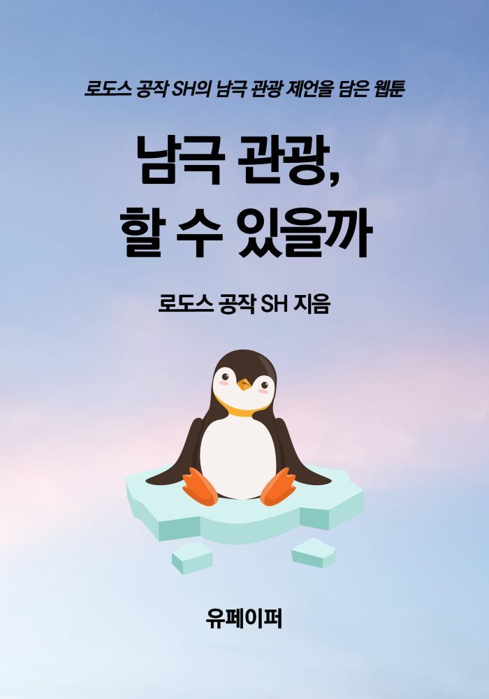 도서명 표기