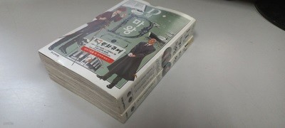 D의 마왕1-3완결 (중고특가 2000원) 코믹갤러리