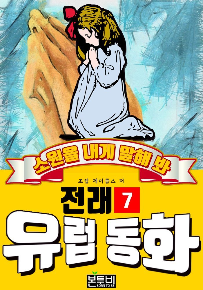 도서명 표기