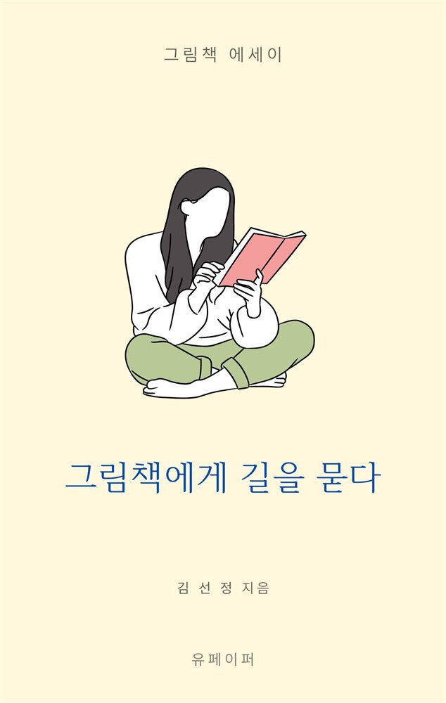 도서명 표기