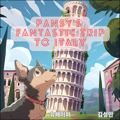 [̿å]Pansy's Fantastic Trip to Italy