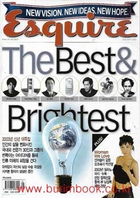 에스콰이어 2003년-1월호 no 88 (esquire)