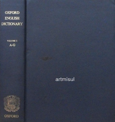 A SUPPLEMENT TO THE OXFORD ENGLISH DICTIONARY . 옥스퍼드 영어사전에 대한 보충 자료