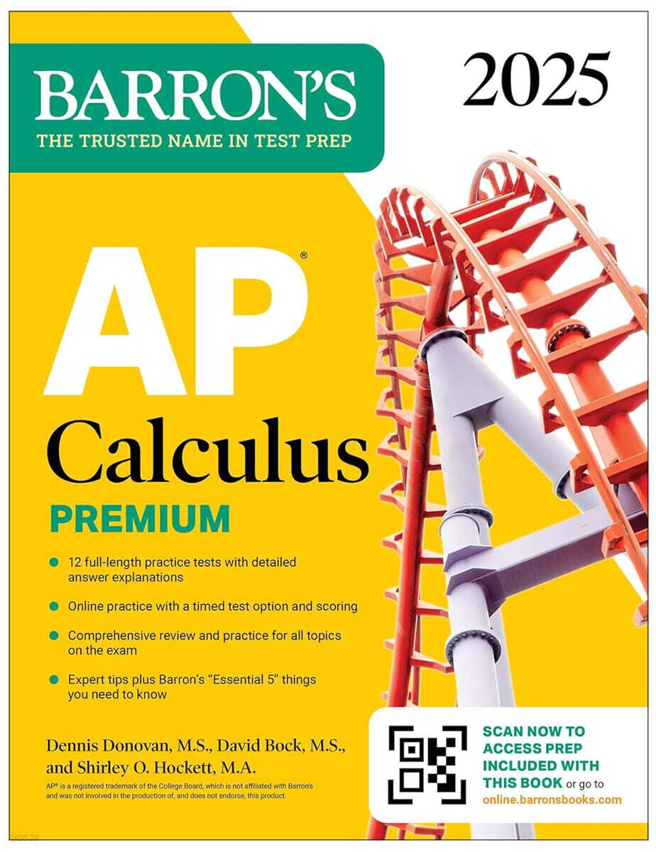 AP Calculus Premium, 2025