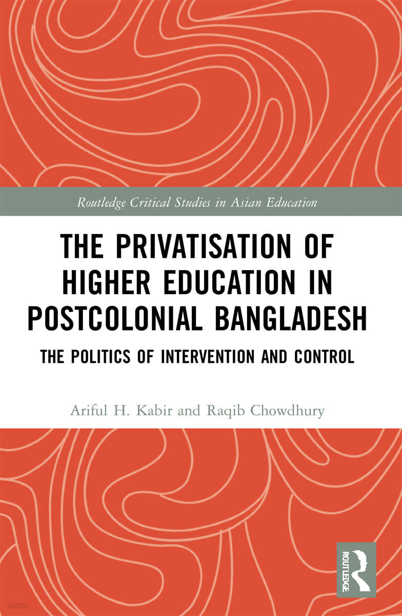 Privatisation of Higher Education in Postcolonial Bangladesh