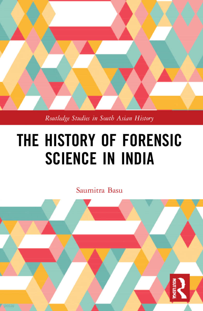 History of Forensic Science in India