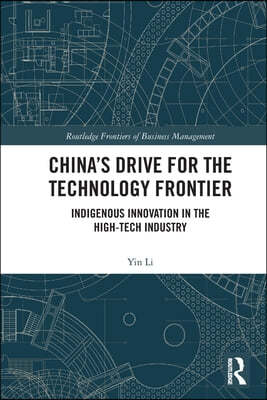 Chinas Drive for the Technology Frontier