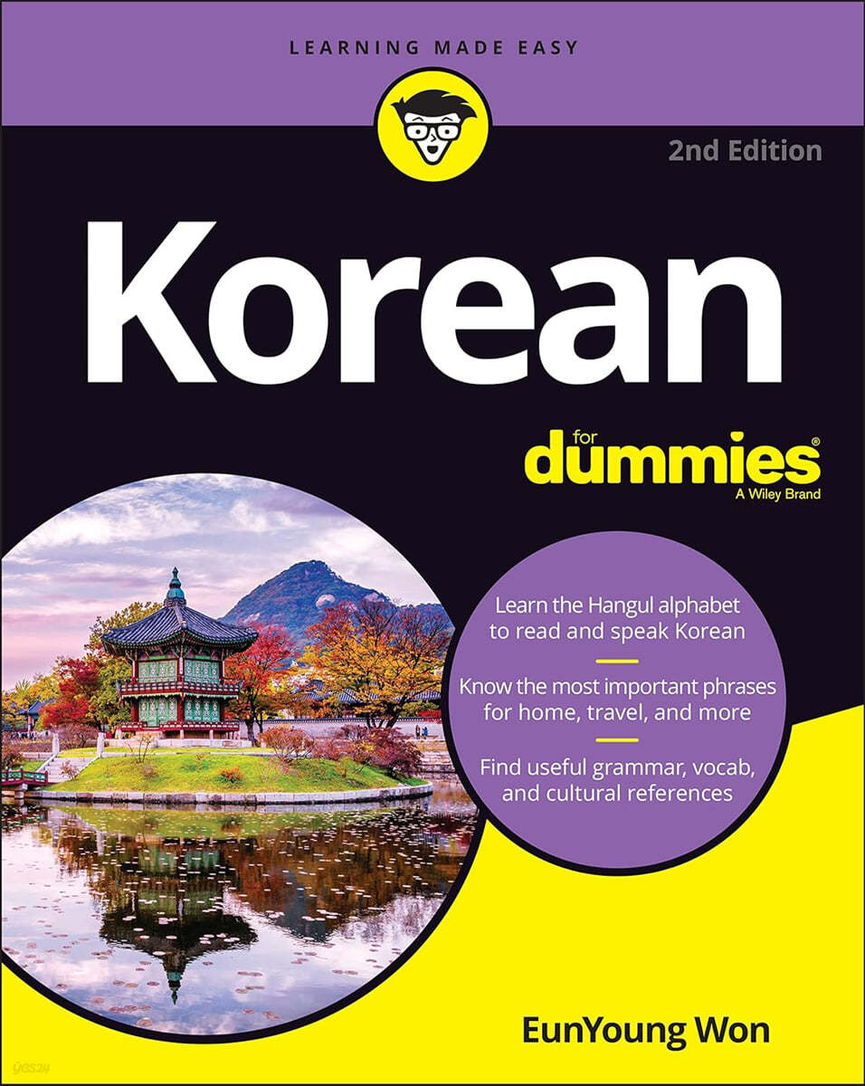 Korean for Dummies