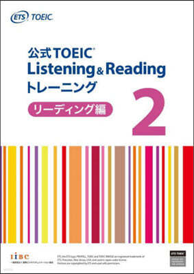 TOEIC꫹˫ 2 -ǫ