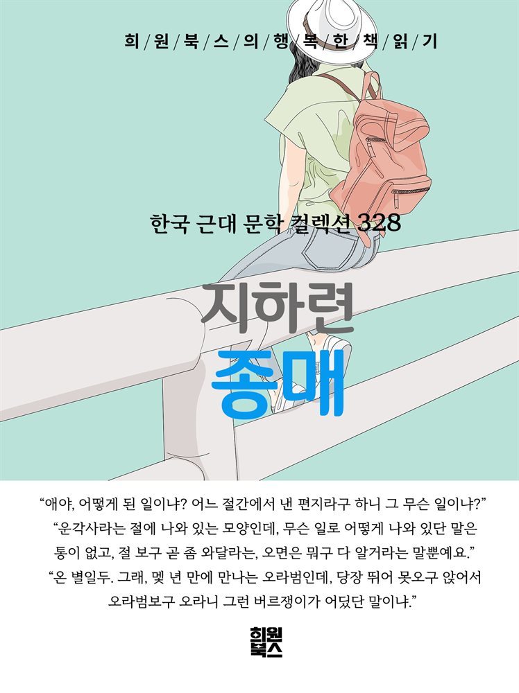 도서명 표기