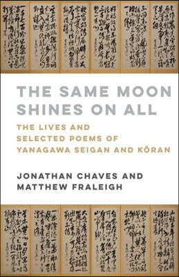 The Same Moon Shines on All: The Lives and Selected Poems of Yanagawa Seigan and K?ran