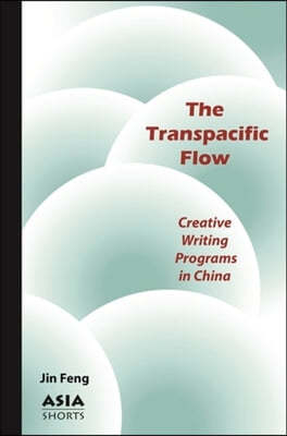 The Transpacific Flow: Creative Writing Programs in China