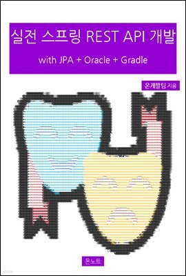   REST API  with JPA + Oracle + Gradle