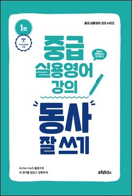 도서명 표기