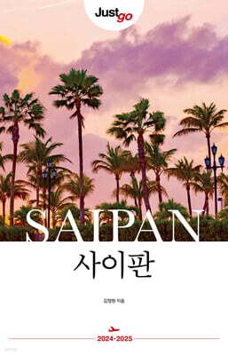 책 정보