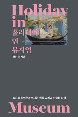 책 정보