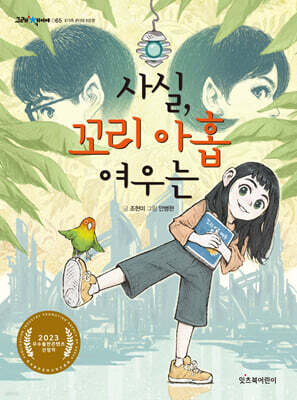 도서명 표기