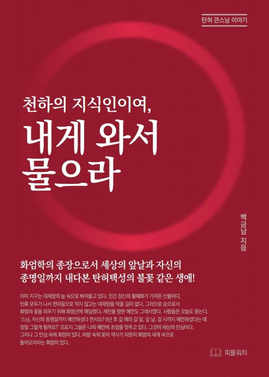 도서명 표기