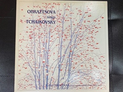 [LP] 엘레나 오브라스초바 - Elena Obraztsova - Sings Tchaikovsky LP [서울-라이센스반]