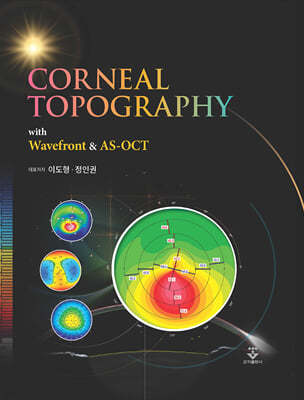 Corneal Topography with Wavefront