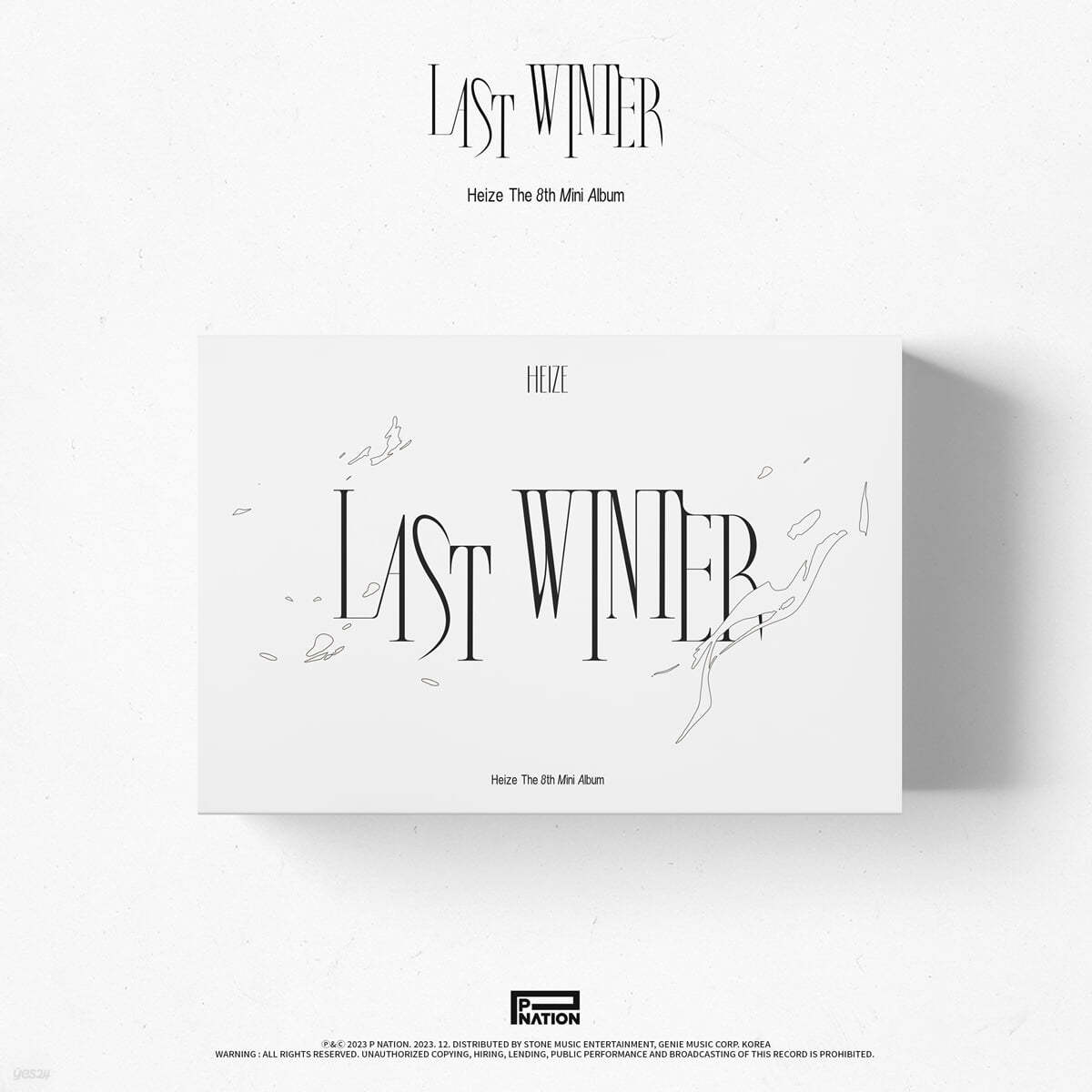 헤이즈 (Heize) - 미니앨범 8집 : Last Winter [MATCH 미삽입 ver.]