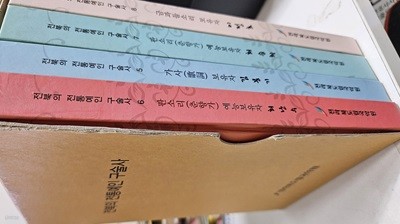 전북의 전통예인 구술사 5~8권 세트(4권)