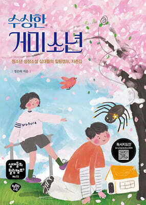 도서명 표기