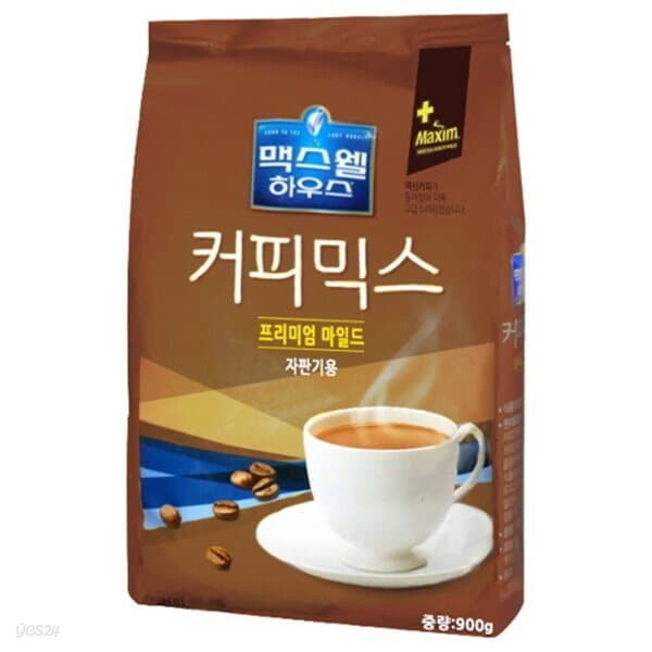 맥스웰하우스 프리미엄 마일드 커피믹스 자판기용 900g