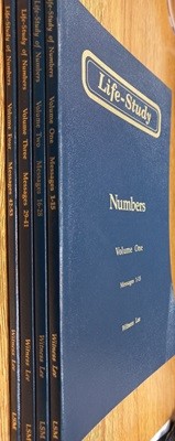 Life-Study Numbers (Volume One~Four) 라이프스타디 민수기 (네 권 세트)