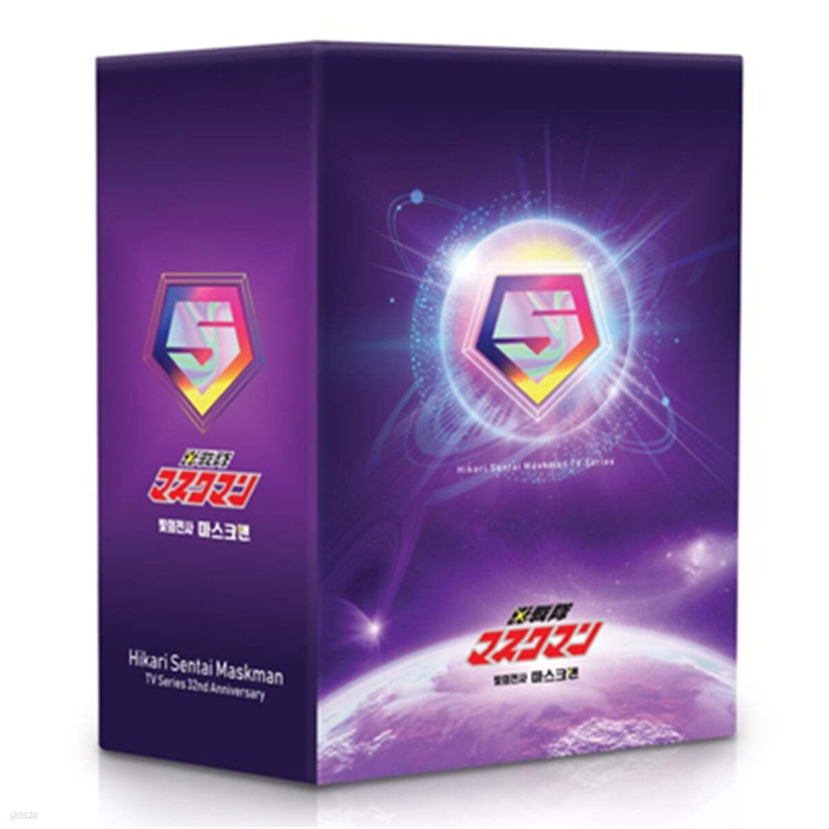 빛의전사 마스크맨 일반판 (20disc, 우리말 더빙 + 한글자막)