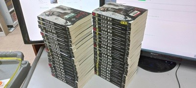 사자의 제국1-39완결 (중고특가 27000원) 코믹갤러리