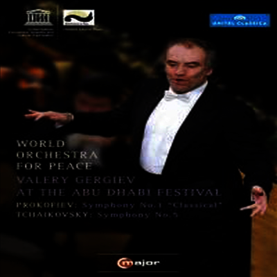 월드 오케스트라 포 피스의 2011년 아부다비 콘서트 (World Orchestra for Peace at the Abu Dhabi Festival) - Valery Gergiev